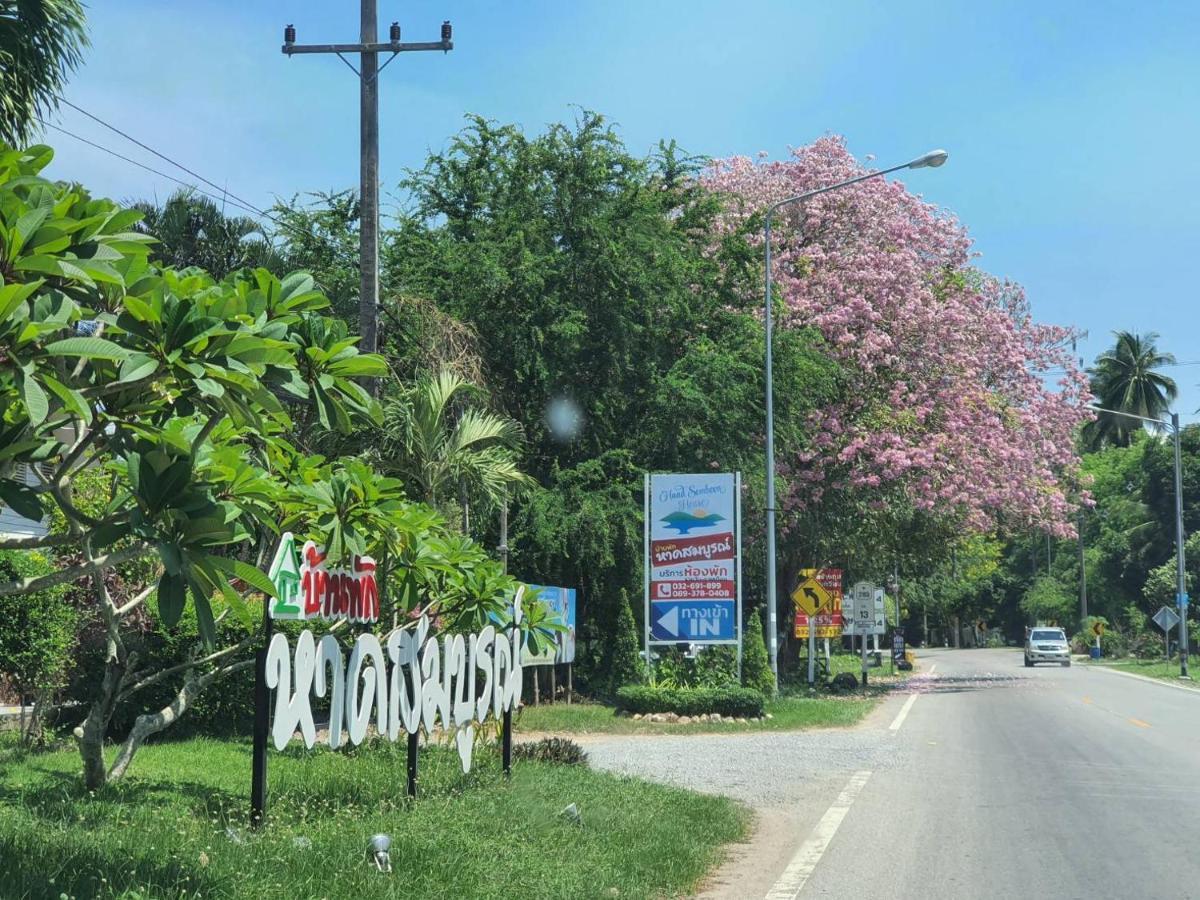 Hotel Haad Somboon House Bang Saphan Esterno foto