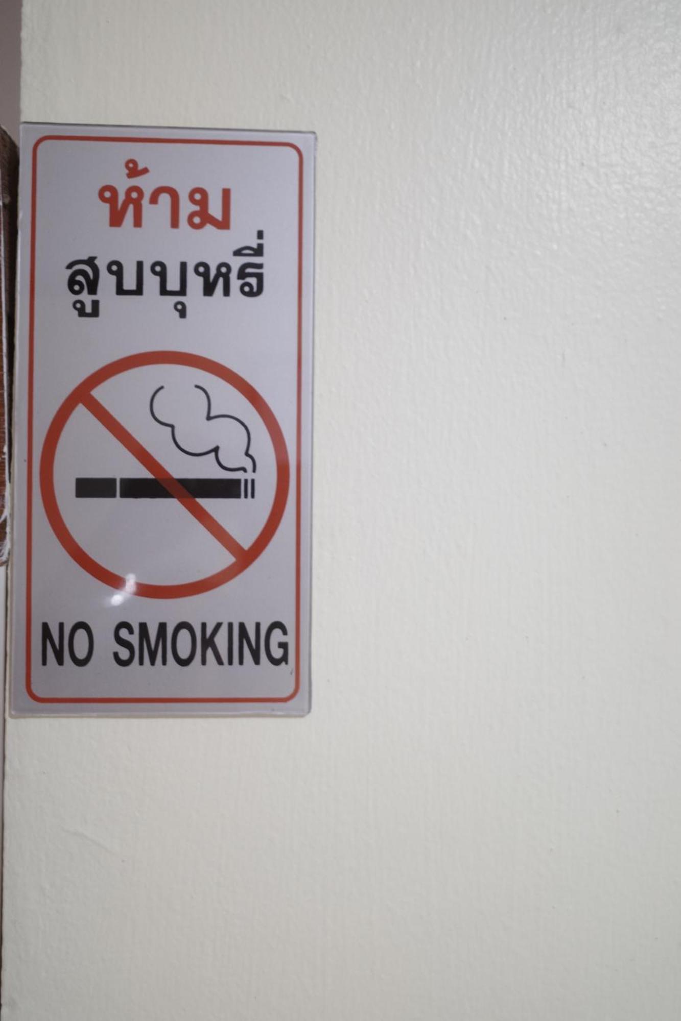 Hotel Haad Somboon House Bang Saphan Esterno foto