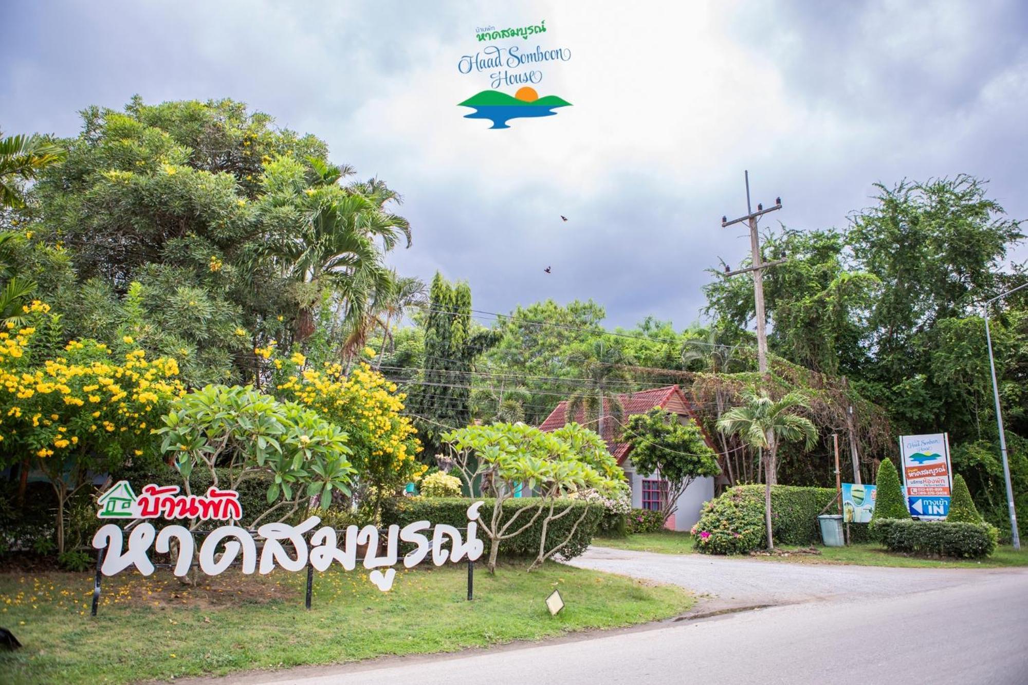 Hotel Haad Somboon House Bang Saphan Esterno foto