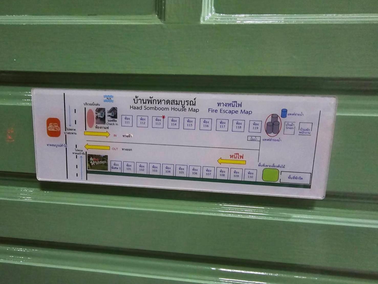 Hotel Haad Somboon House Bang Saphan Camera foto