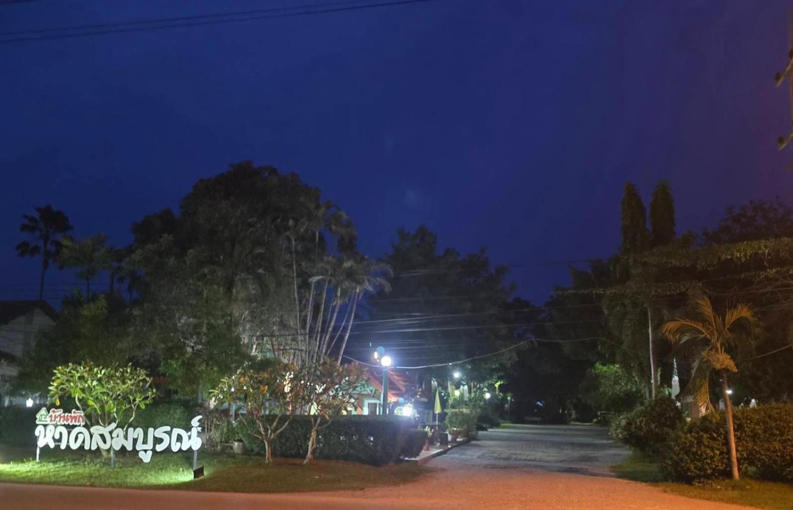 Hotel Haad Somboon House Bang Saphan Esterno foto