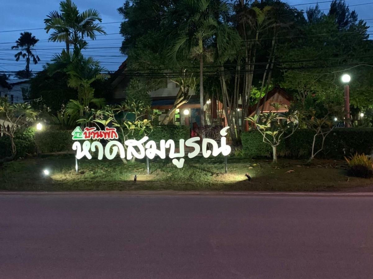 Hotel Haad Somboon House Bang Saphan Esterno foto