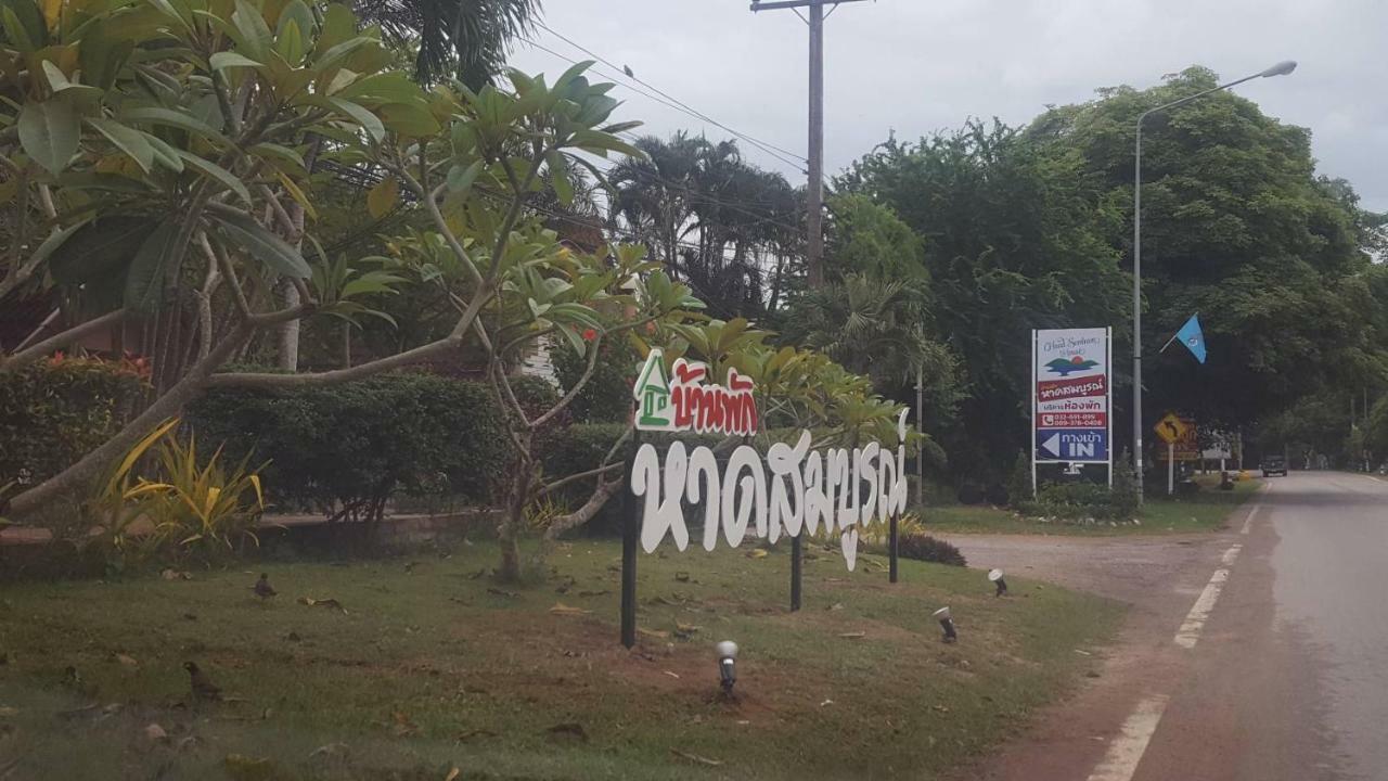 Hotel Haad Somboon House Bang Saphan Esterno foto